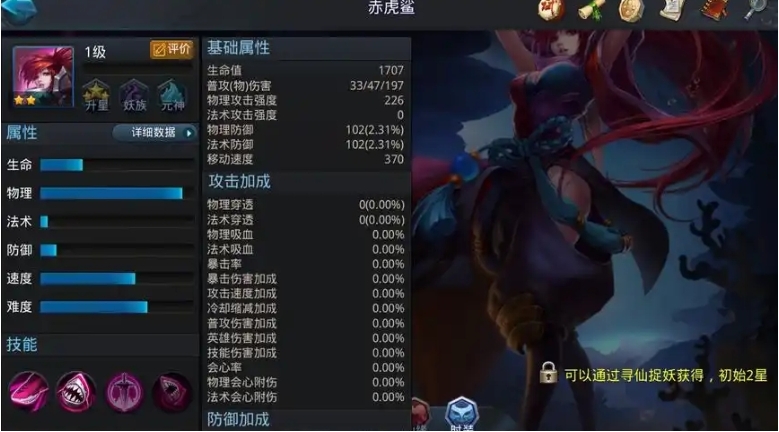 乱斗西游菜刀队阵容怎么搭配