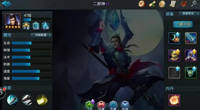 乱斗西游2二郎神怎么玩