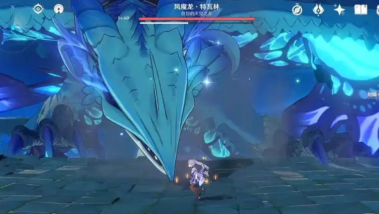 原神的风神龙怎么打