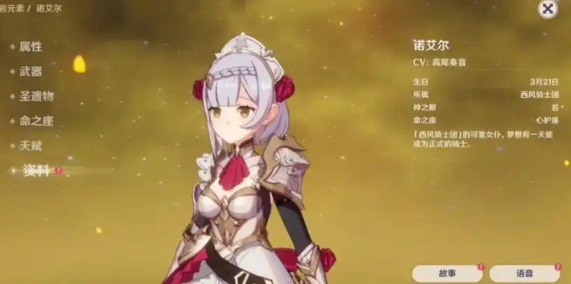 原神新手开荒用什么人物