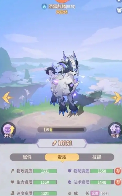 长安幻想龙宫灵宠怎么选