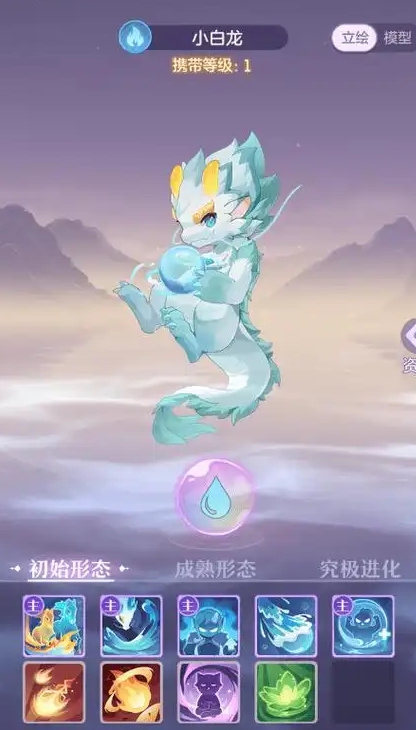 长安幻想65级普陀带什么宠