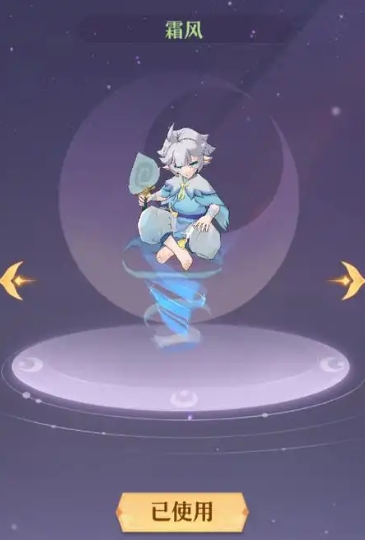长安幻想霜风伯打什么书