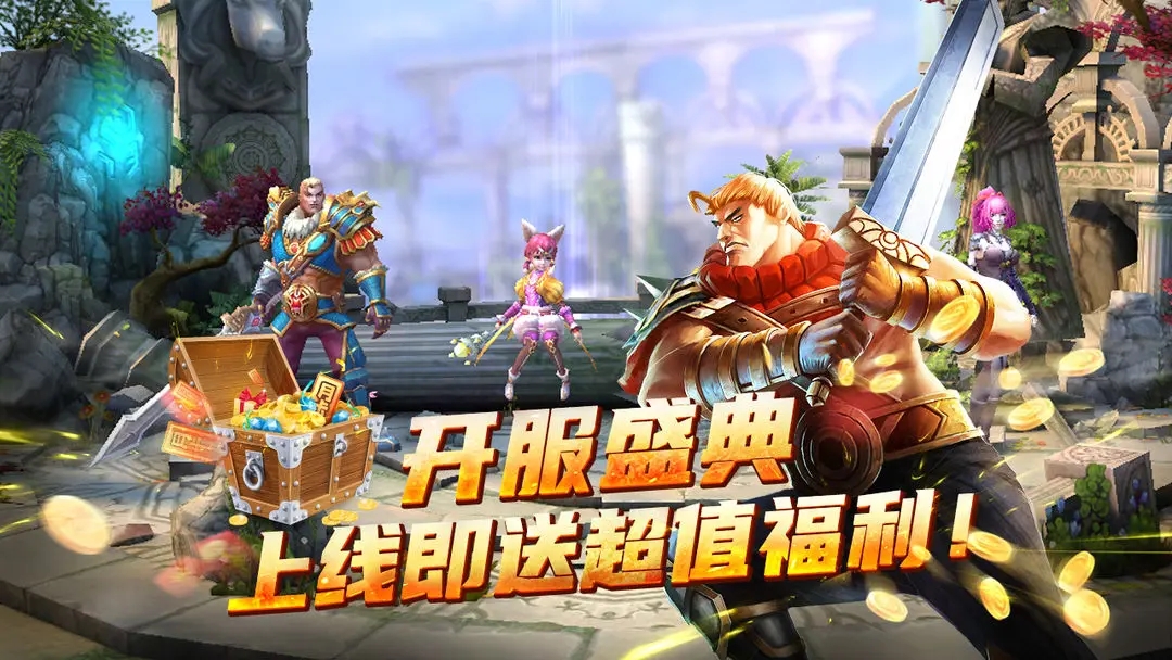 太极熊猫传奇截图4