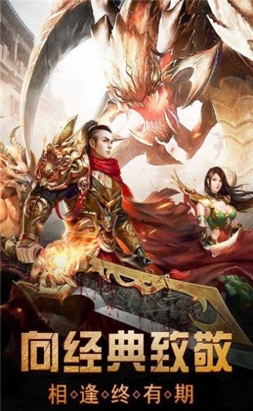 雷霆大战复古版截图2