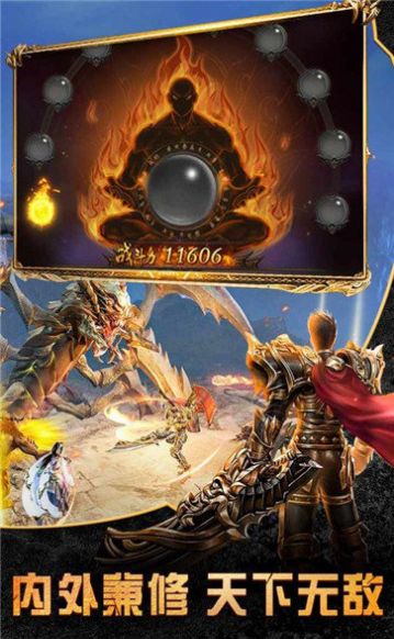 雷霆大战复古版截图3