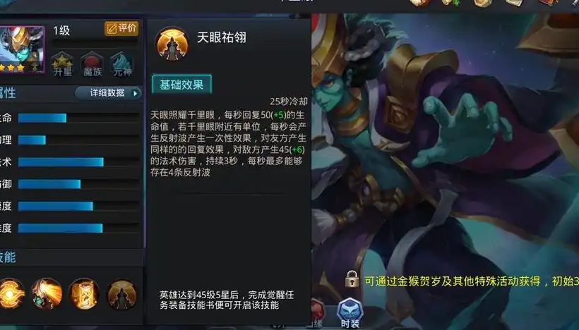 乱斗西游千里打什么好