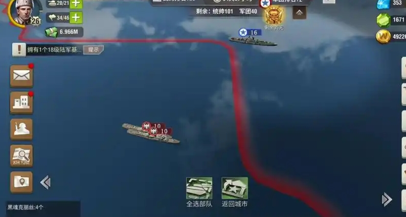 二战风云2陆军怎么打驱逐舰