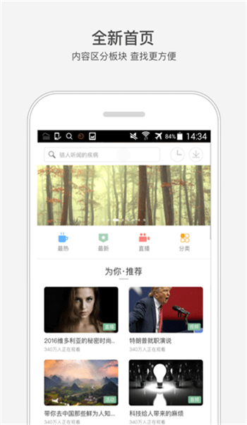 全优作业截图3