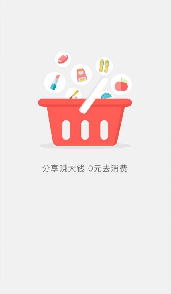 乐的享截图1