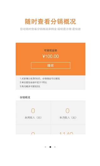饭店预定信息网截图1