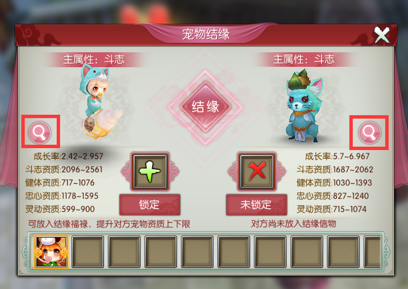 诛仙手游二代宠物玩法怎么玩