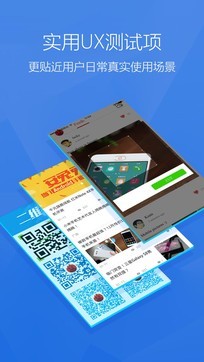 超级兔子系统评测截图1