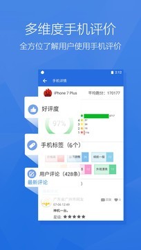 超级兔子系统评测截图2