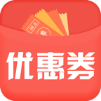 内部优惠券神器