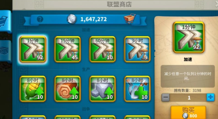 万国觉醒将领经验书怎么获得
