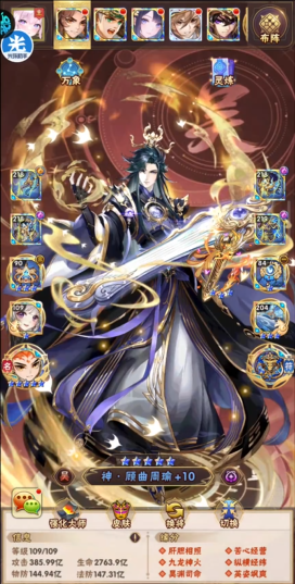 少年三国志红时装怎么得到