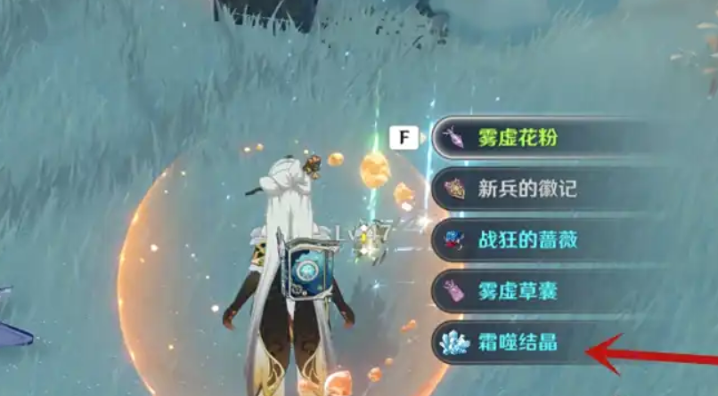 原神噬魂结晶怎么得
