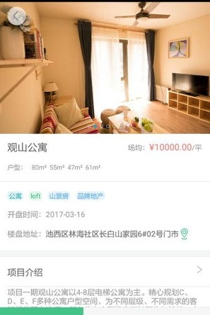 红松溪谷截图2