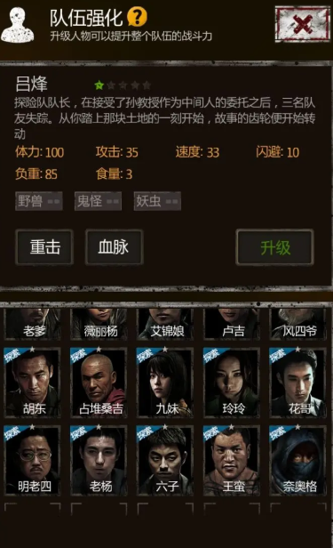 长生劫阵容搭配和神器哪个好