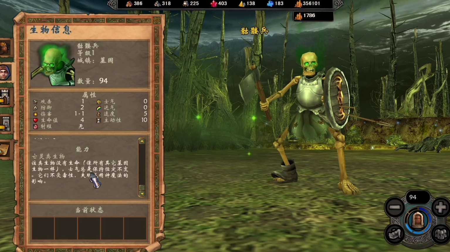英雄无敌5兵种升级选择哪个
