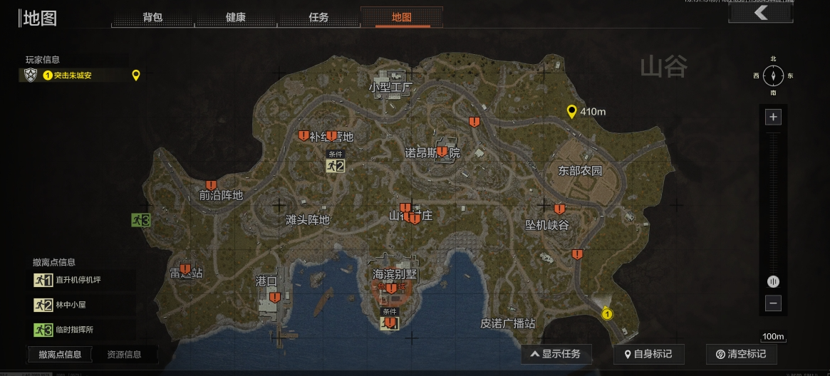 暗区突围山谷封锁区怎么打
