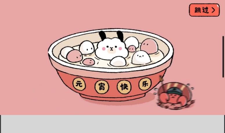 福气满满的饲养员截图2