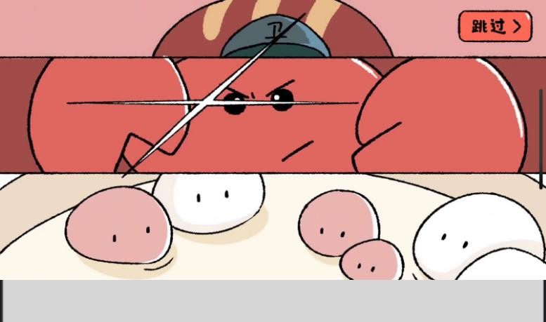 福气满满的饲养员截图4