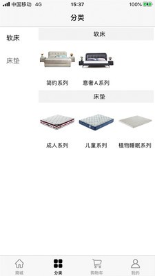 爱慕米思截图2
