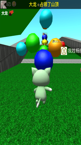 爬坡大乱斗截图1