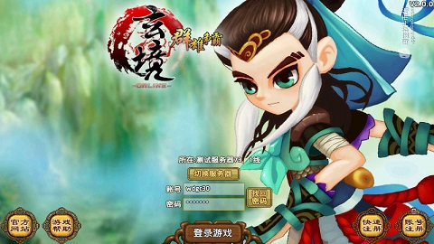 玄境ol截图4