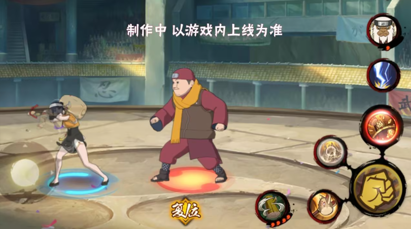 火影忍者春节免费忍者选哪个
