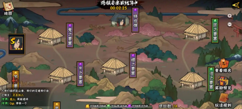火影忍者要塞突破能加多少战力