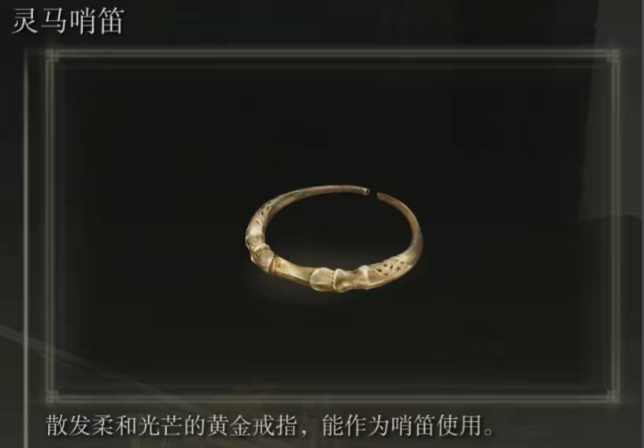 艾尔登法环法师前期怎么玩