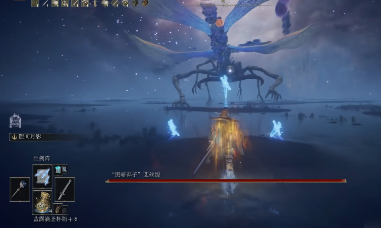 艾尔登法环剑阵魔法哪个好