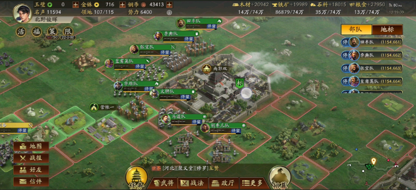 三国志战略版如何快速发育