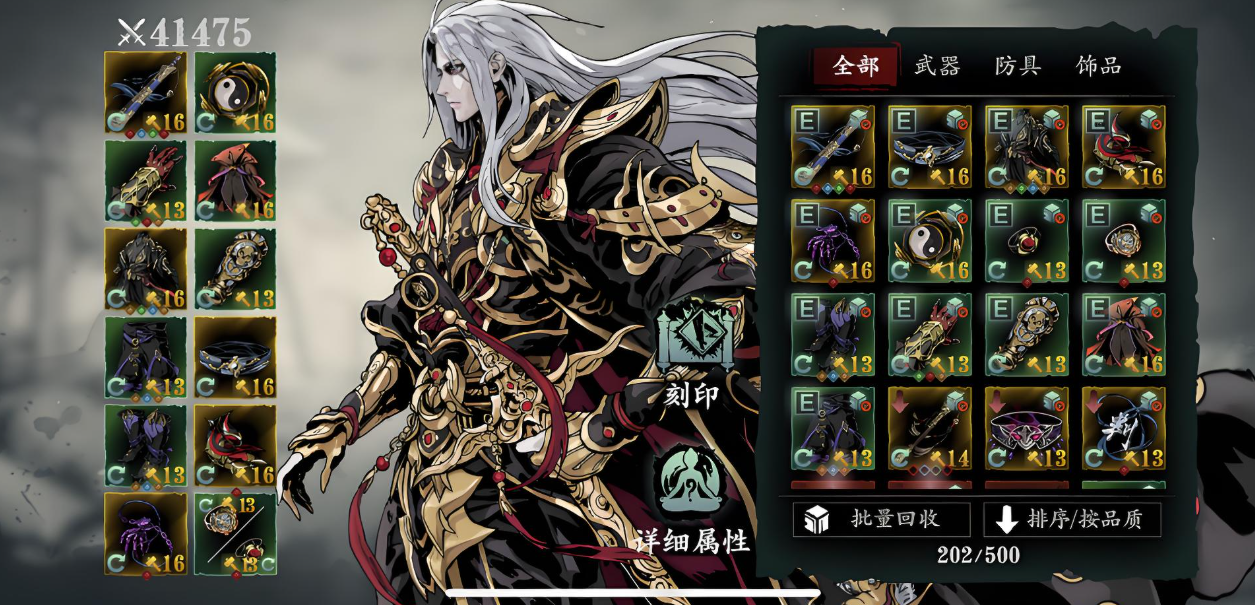 影之刃3左殇无锋技能怎么搭配前期