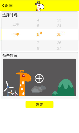 随看直播截图3