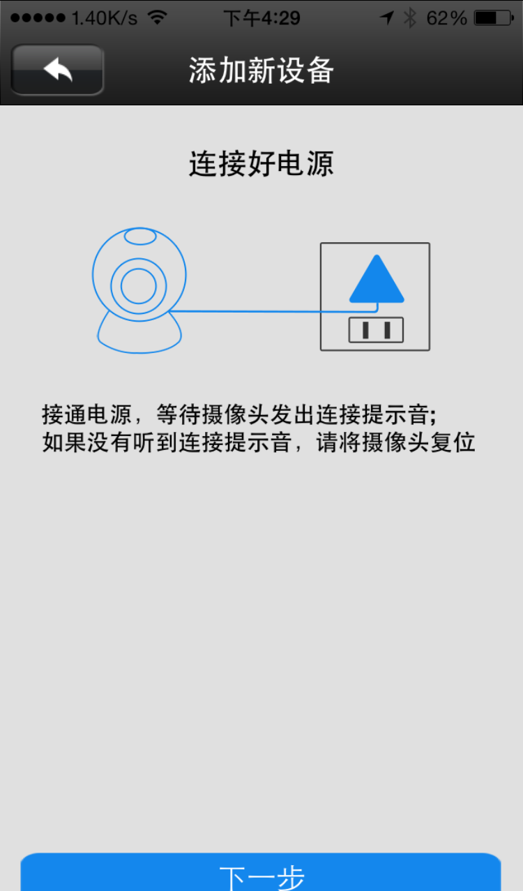 慑力别墅霸王截图2
