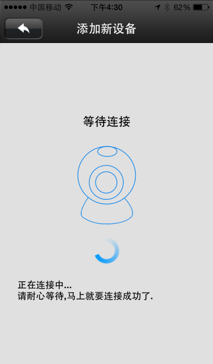 慑力别墅霸王截图1