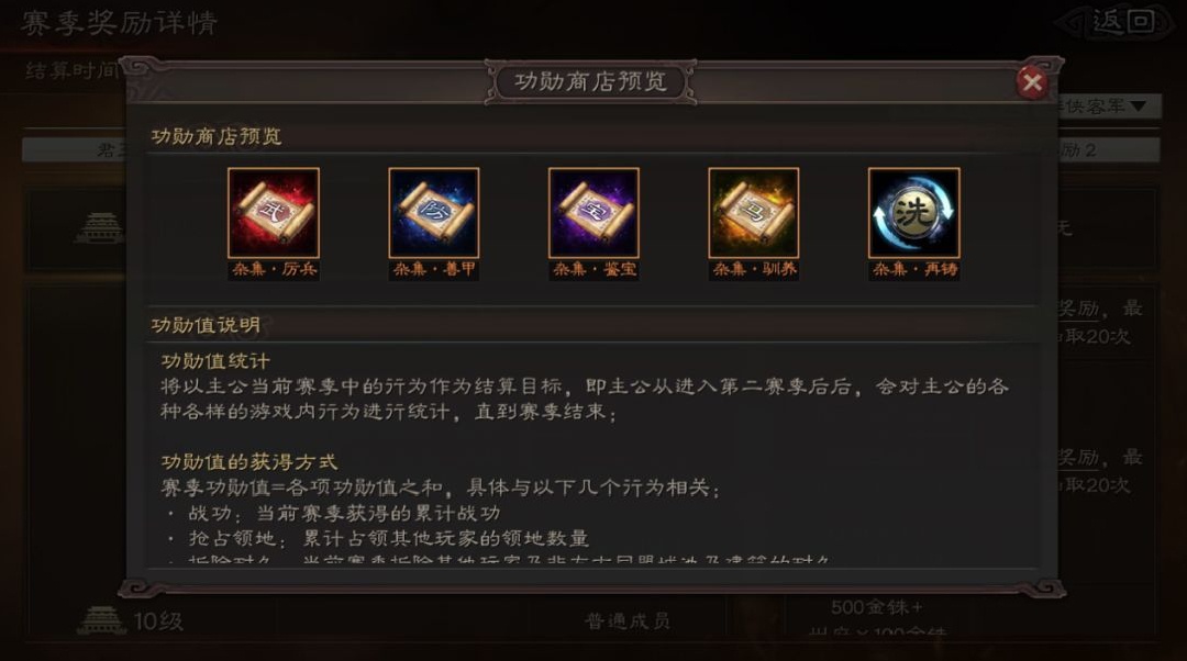 三国志战略版S3最好换什么