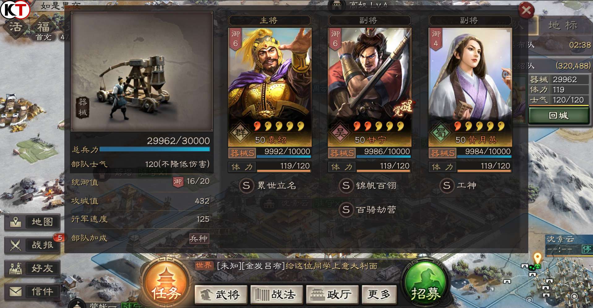 三国志战略版攻城需要什么条件