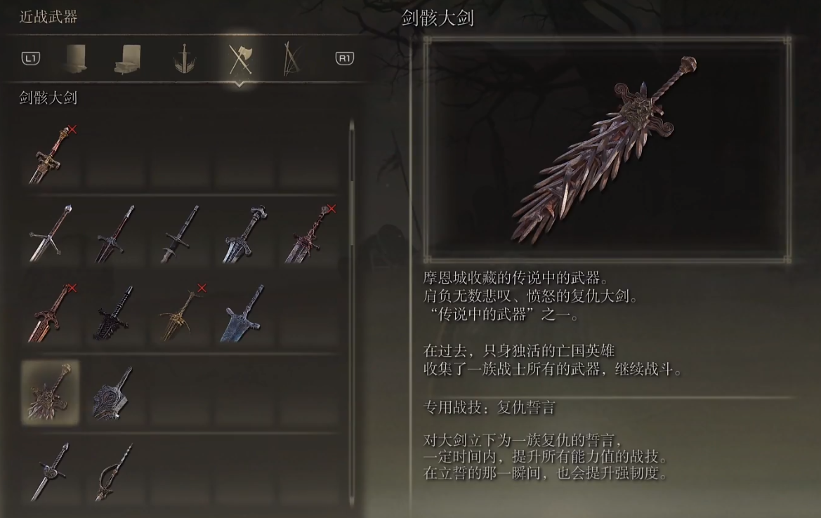 艾尔登法环骑士应该怎么玩