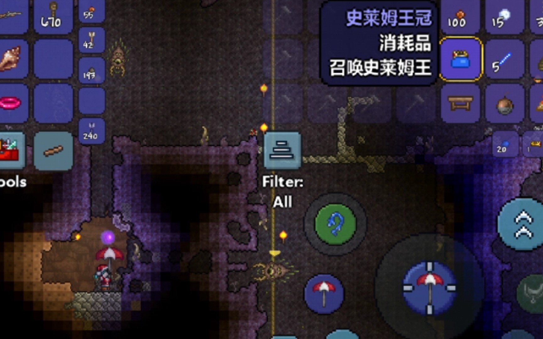 泰拉瑞亚史莱姆王冠怎么做