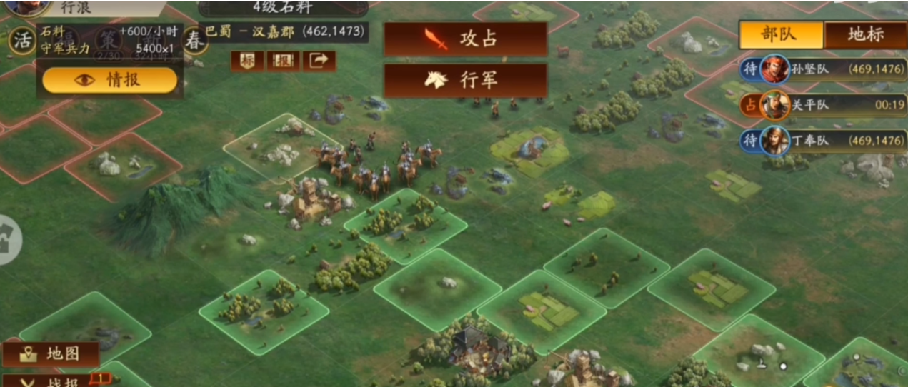 三国志战略版如何快速打四级地