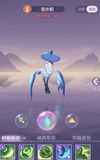 长安幻想地阶妖灵选哪个