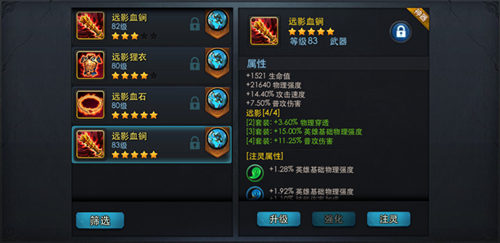 乱斗西游元宝能干什么