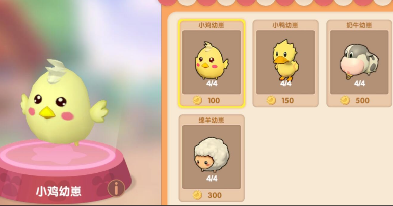 摩尔庄园禽舍怎么放鸡