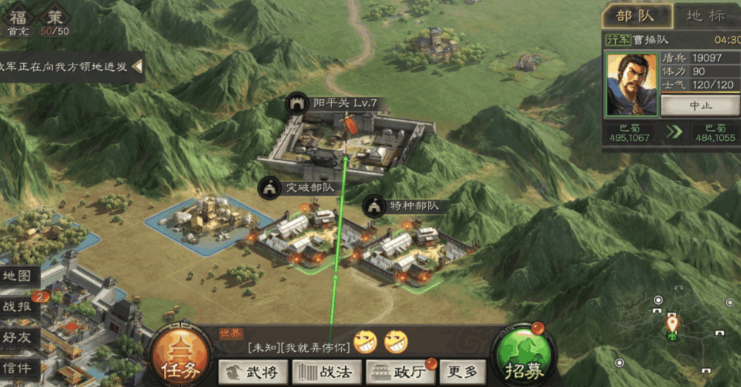三国志战略版前期如何攻城