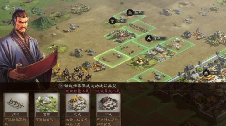 三国志战略版派什么部队打拒马